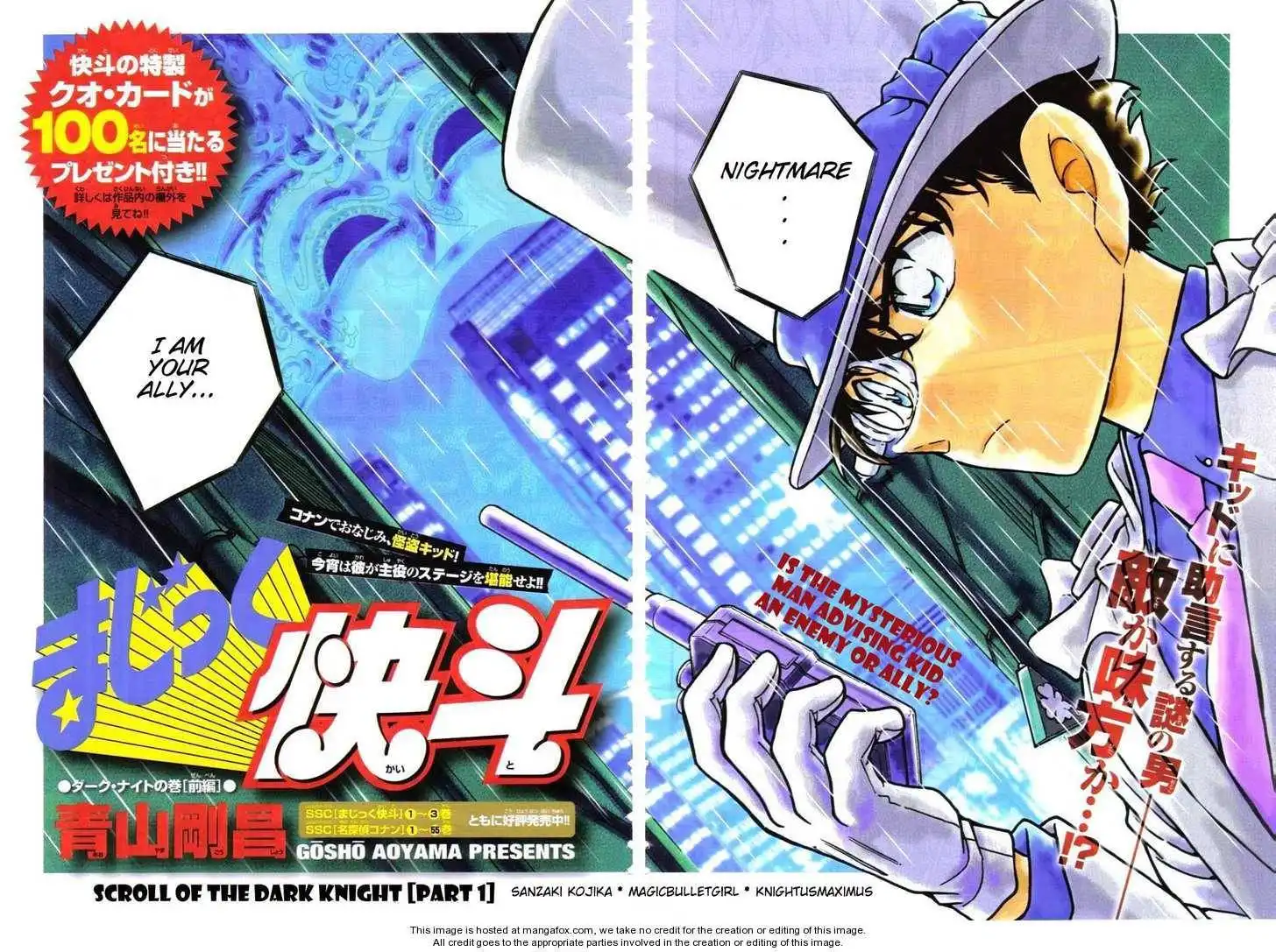 Magic Kaitou Chapter 4.7 16